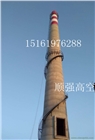 專業(yè)高空防腐，煙囪脫硫防腐，煙囪刷色環(huán)維修