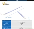 防水燈管供應廠家,led防水燈管廠家供應,百分百照明