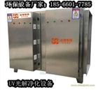廣州環(huán)保設(shè)備工廠