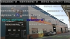 廣州鋼筋桁架樓承板廠家_供應鋼筋桁架樓承板_壓型鋼板