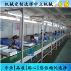 PVCPU流水線輸送機(jī)輸送帶傳送帶傳送機(jī)