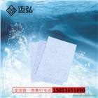 邁弘防水供應 丙綸防水卷材 環(huán)保型防水材料
