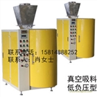 二氧化硅包裝機 穩(wěn)定劑包裝機