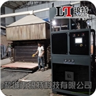 南京浦口節(jié)能導(dǎo)熱油爐優(yōu)選瑯特燃?xì)饽貦C(jī)