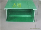 復(fù)合型防火防腐電纜橋架-復(fù)合型電纜橋架廠家-點(diǎn)強(qiáng)
