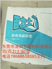 百力士，薄層抹灰砂漿，薄層抹灰砂漿，門窗填縫砂漿，窗框填縫砂