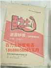 隔音砂漿，石膏找平砂漿，薄層抹灰砂漿，窗框填縫砂漿