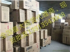 新晃 SGCR300E12 上海新晃風盤 空調(diào)末端
