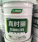 昆明三棵樹真時(shí)麗內(nèi)墻涂料批發(fā)