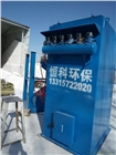 廠家供應(yīng) MC單機(jī)除塵器