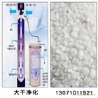 石英砂提純方法精制石英砂生產廠家