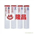 【玻璃鋼電纜標(biāo)志樁】廠家直銷玻璃鋼電纜標(biāo)志樁-隆昌