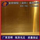 高品質(zhì)H62、H65黃銅板/銅片 H59雕刻銅板可任切