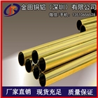 高強(qiáng)度C3604黃銅管 8x1mm毛細(xì)黃銅管 H63黃銅管材