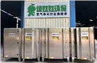 平潭UV光解低溫等離子一體機(jī)凈化設(shè)備廠家