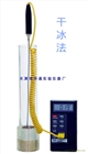 中空玻璃露點(diǎn)儀