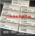 基恩士全系列產(chǎn)品現(xiàn)貨供應