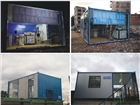 廣西南寧環(huán)保節(jié)能通風(fēng)降溫公安臨時檢查用住人集裝箱