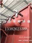鹽城豐邦長期供應(yīng)單機(jī)脈沖布袋除塵器操作簡(jiǎn)單維護(hù)方便