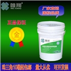 東莞唯翔車(chē)用尿素溶液 進(jìn)口柴油車(chē)尾氣處理液