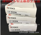 基恩士keyence全系列LV-N11N現(xiàn)貨供應