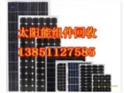 電站拆卸組件回收13851127585綠色環(huán)境環(huán)保