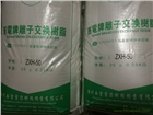 白酒除高級脂肪酸渾濁除雜味吸附樹脂鄭州西電樹脂