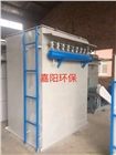 實(shí)體廠家供應(yīng)布袋除塵器 工業(yè)煙塵收集器