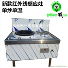 一鍵啟動鍋離火滅生物醇油灶具