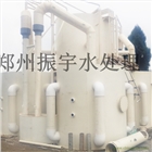 鄭州振宇水處理曝氣溶氧機(jī)廠家直銷