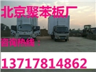 燕郊聚苯板廠，大廠聚苯板廠，三河聚苯板廠，香河聚苯板廠