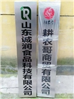 不銹鋼牌鋁標牌設(shè)備牌