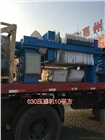 板框壓濾機(jī)