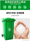 重慶賽普牌40L分類垃圾桶