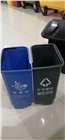 貴州重慶昆明分類塑料垃圾桶銷售