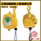 日本遠(yuǎn)藤彈簧平衡器|EWF9遠(yuǎn)藤彈簧平衡器|正品遠(yuǎn)藤日本