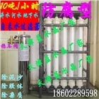 10噸/小時井水河水地下水自來水過濾器除泥沙膠體雜質(zhì)凈化設(shè)備