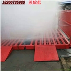 工地洗車機(jī)平臺(tái)，環(huán)保洗車機(jī)