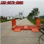 煤礦門(mén)口洗車機(jī) 工地門(mén)口洗車機(jī)
