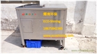 商用餐廚垃圾處理機(jī)