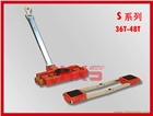 德國JUNG搬運(yùn)小坦克S系列 32噸-48噸組合搬運(yùn)小坦克