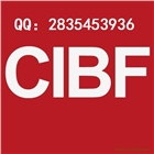 CIBF電池展中國國際電池展CIBF兩年一屆深圳電池展
