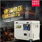 5kw車載發(fā)電機(jī)廠家