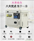 6千瓦車載發(fā)電機(jī)廠家