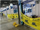 *2020俄羅斯國際暖通、制冷、衛(wèi)浴、泳池環(huán)保展AQUA