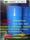 HE200低粘度環(huán)氧低總氯環(huán)氧樹(shù)脂耐黃變高活性高韌性自催化
