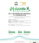 2019物流展|2019亞洲物流雙年展