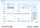 游泳館門(mén)禁系統(tǒng)方案,JL游樂(lè)園一卡通計(jì)次卡