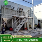 磁混凝污水處理設備