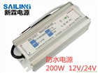 LED恒壓防水電源燈條燈帶驅(qū)動